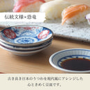 江戸っ子恐竜豆皿9cm選べる8種お菓子皿おつまみ皿醤油皿しょうゆ皿漬物皿可愛いかわいいおしゃれ食器和食器まめ皿小皿丸皿おもてなし普段使いお子様お子さま