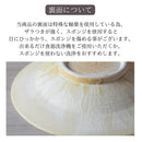 ベネーラ24cmリム浅鉢メイン皿メインディッシュパスタ皿パスタスープ皿スープリム皿リムナチュラルホワイト白ベージュブラウンおしゃれオシャレフレンチイタリアンレストランリストランテ