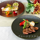 クリスマスクリスタル28ディナープレートブルーレッドディナー皿キラキラメイン皿お皿高級感食器青緑赤グレーおしゃれオシャレハイセンスラメ窯変かっこいいレストランフレンチイタリアン結婚式パーティーコース料理