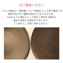 ゴールドクリスタル24.5cmプレート洋食器金金の皿ミート皿皿お皿レストランおしゃれオシャレ食洗機対応食器業務用イタリアンディナーお皿コーティング