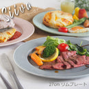 シーヴァ27cm変形リムプレートミントグレーレッドビーンお皿食器緑灰色ピンクくすみカラー楕円だえんリム皿プレートインスタ映えおしゃれオシャレかわいい美濃焼おうち時間