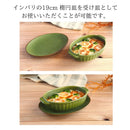 グラタン皿インバリ18cmミニグラタン楕円グレー/オリーブ/プラム/スカイブルーおしゃれオシャレカフェグラタン灰色グリーン緑パープル紫ブルー青カフェ風