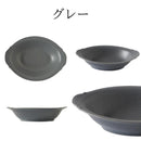 カレー皿インバリカレーボウル24cm楕円グレー/オリーブ/プラム/スカイブルーおしゃれオシャレカフェカレーライスグリーンパープル灰色緑紫青カフェ風オーバルベーカー