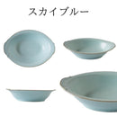 カレー皿インバリカレーボウル24cm楕円グレー/オリーブ/プラム/スカイブルーおしゃれオシャレカフェカレーライスグリーンパープル灰色緑紫青カフェ風オーバルベーカー