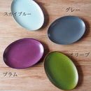楕円皿インバリ24cm楕円グレー/オリーブ/プラム/スカイブルーおしゃれオシャレカフェだえんオーバル皿プラターグリーンパープル灰色緑紫青カフェ風オーバル