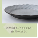 コンフィ24cmフラワープレートプレートリムレリーフデザイン花花型高級感イタリアンフレンチかっこいいエレガントモダン