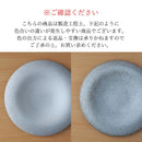 コンフィ26cmくぼみプレートクリスマス皿Xmasクリスマスディナー丸皿パスタ皿高級感イタリアンフレンチかっこいいエレガントフォルムかっこいい食べやすい