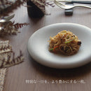 コンフィ21cmくぼみプレート丸皿パスタ皿ディナー皿高級感イタリアンフレンチかっこいいエレガントフォルムかっこいい食べやすい