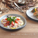 コンフィ21cm切立プレート切立皿切立丸皿平皿高級感イタリアンフレンチかっこいいエレガント