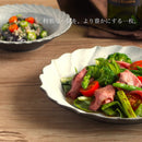 コンフィ24cmフラワープレートプレートリムレリーフデザイン花花型高級感イタリアンフレンチかっこいいエレガントモダン