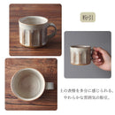削ぎマグカップマグカップマグカップコーヒーお茶粉引ベージュアメブラウン茶茶色紺紺色青青色ブルー軽い薄い持ちやすいおしゃれオシャレモダンカフェ喫茶店喫茶
