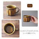 削ぎマグカップマグカップマグカップコーヒーお茶粉引ベージュアメブラウン茶茶色紺紺色青青色ブルー軽い薄い持ちやすいおしゃれオシャレモダンカフェ喫茶店喫茶