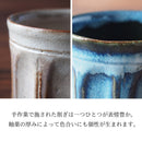 削ぎマグカップマグカップマグカップコーヒーお茶粉引ベージュアメブラウン茶茶色紺紺色青青色ブルー軽い薄い持ちやすいおしゃれオシャレモダンカフェ喫茶店喫茶