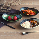 七宝カレー皿鉢ボウル深鉢深皿オーバル楕円カレーパスタ皿パスタサラダ皿サラダ粉引ベージュ織部緑色緑グリーン黒アメおしゃれかわいい可愛い日本製