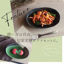 七宝カレー皿鉢ボウル深鉢深皿オーバル楕円カレーパスタ皿パスタサラダ皿サラダ粉引ベージュ織部緑色緑グリーン黒アメおしゃれかわいい可愛い日本製