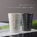 月渦ラスターカップビアカップフリーカップカップコップビールお茶ラスター光沢キラキラブラック黒黒色ホワイト白白色持ちやすいおしゃれオシャレ高級感