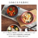 オーブンボウルPOTEポテモカローズレッドネイビーブラウン茶レッド赤ブルー青おしゃれかわいいカラフルオーブンボウルカジュアルプレゼントギフト