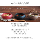 オーブンボウルPOTEポテモカローズレッドネイビーブラウン茶レッド赤ブルー青おしゃれかわいいカラフルオーブンボウルカジュアルプレゼントギフト