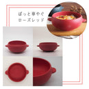 オーブンボウルPOTEポテモカローズレッドネイビーブラウン茶レッド赤ブルー青おしゃれかわいいカラフルオーブンボウルカジュアルプレゼントギフト