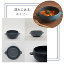 オーブンボウルPOTEポテモカローズレッドネイビーブラウン茶レッド赤ブルー青おしゃれかわいいカラフルオーブンボウルカジュアルプレゼントギフト