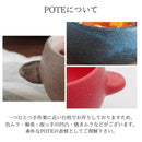オーブンボウルPOTEポテモカローズレッドネイビーブラウン茶レッド赤ブルー青おしゃれかわいいカラフルオーブンボウルカジュアルプレゼントギフト