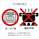 オーブンボウルPOTEポテモカローズレッドネイビーブラウン茶レッド赤ブルー青おしゃれかわいいカラフルオーブンボウルカジュアルプレゼントギフト