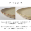 ソイル14.5cmボウルボール鉢中鉢ナチュラルオーガニックベージュブラウン茶グレーおしゃれオシャレカフェ