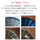 浅鉢十草深緑窯変紺おしゃれ食器皿取り鉢煮物鉢取り皿銘々皿ボウル煮物お浸し日本料理居酒屋和風和食器カジュアル