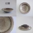 リム浅鉢19cmMoorモーア月光/雪解けカイラギ皿中鉢ボウル白黒金ゴールドかいらぎカイラギ和食洋食料亭高級感美濃焼日本製