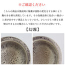 リム浅鉢19cmMoorモーア月光/雪解けカイラギ皿中鉢ボウル白黒金ゴールドかいらぎカイラギ和食洋食料亭高級感美濃焼日本製