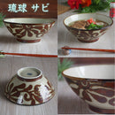 やちむん風琉球唐草6.5寸そば丼るり/ヌキラーメン鉢器おしゃれオシャレ食洗機対応食器業務用蕎麦うどん麺類丼どんぶり沖縄やちむん琉球インスタ映えおうち時間