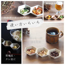 六角三連豆鉢アースカラー20.5cm三連小鉢小付珍味珍味入れ薬味薬味入れグレーブラウン茶ホワイト白ベージュナチュラルおしゃれかわいい日本製