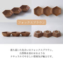 六角三連豆鉢アースカラー20.5cm三連小鉢小付珍味珍味入れ薬味薬味入れグレーブラウン茶ホワイト白ベージュナチュラルおしゃれかわいい日本製