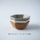 六角豆鉢アースカラー7.5cm小鉢小付珍味珍味入れ薬味薬味入れグレーブラウン茶ホワイト白ベージュナチュラルおしゃれかわいい日本製