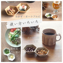 六角二連豆鉢アースカラー13.5cm二連小鉢小付珍味珍味入れ薬味薬味入れグレーブラウン茶ホワイト白ベージュナチュラルおしゃれかわいい日本製