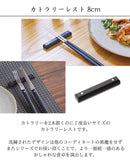 カトラリーレスト8cmおしゃれ玄美KAKU角箸置きはしおきカトラリースタイリッシュ銀シルバー黒ブラック持ちやすい18-8ステンレス樹脂レストランオシャレ食洗機対応食器カトラリーかっこいいおうち時間