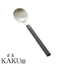 スプーンおしゃれ玄美KAKU角デザートスプーンスープスタイリッシュ銀シルバー黒ブラック持ちやすい18-8ステンレス樹脂レストランオシャレ食洗機対応食器カトラリーかっこいいおうち時間