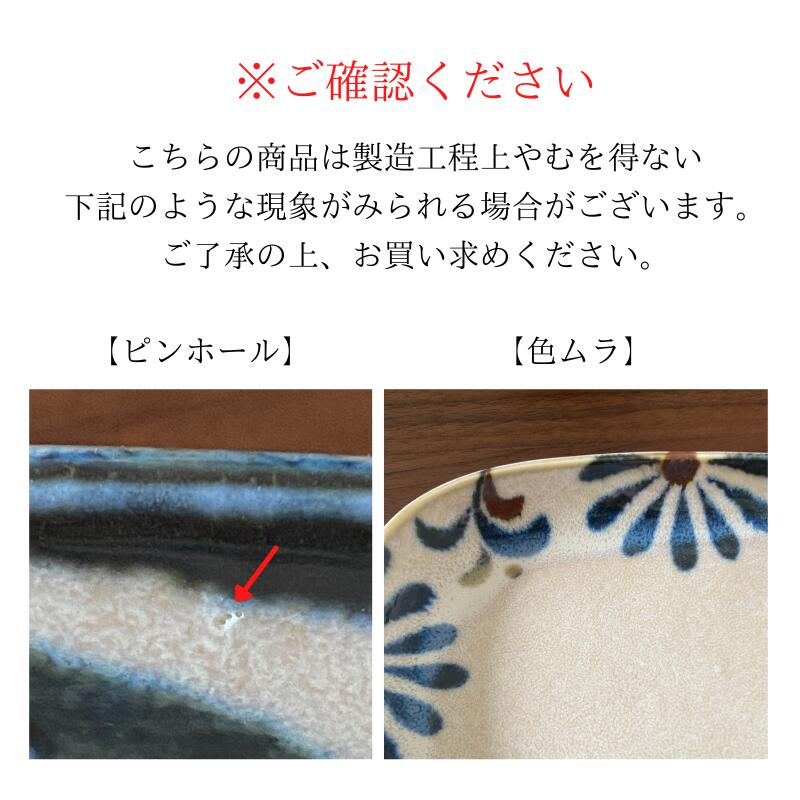やちむん風 大鉢 8寸 25cm 琉球てぃーだ