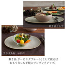 楕円皿オーバルプレート30cm更?sara?皿大皿楕円オーバルレストランリストランテディナー洋食器洋風食器高級上質おうち時間
