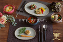 楕円皿オーバルプレート30cm更?sara?皿大皿楕円オーバルレストランリストランテディナー洋食器洋風食器高級上質おうち時間