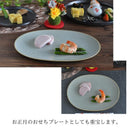 楕円皿オーバルプレート30cm更?sara?皿大皿楕円オーバルレストランリストランテディナー洋食器洋風食器高級上質おうち時間