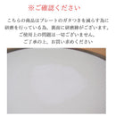 ソラーレ28.5cmディナープレートディナー皿大皿丸皿丸フラット皿フラットベージュメインディッシュ前菜デザートおしゃれオシャレフレンチイタリアンレストランリストランテ