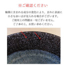 どんぶり霜降り富士型6寸丼食器丼ドンブリ小丼ミニ丼海鮮丼うな丼ラーメン半ラーメンうどんそばおしゃれ富士山朝顔あさがおどんぶり鉢丈夫強い黒
