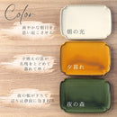 おとぎ -otogi- 21cm長角皿