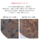 朧 おぼろ 24cm フラットプレート