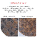 朧 おぼろ 29cm フラットプレート