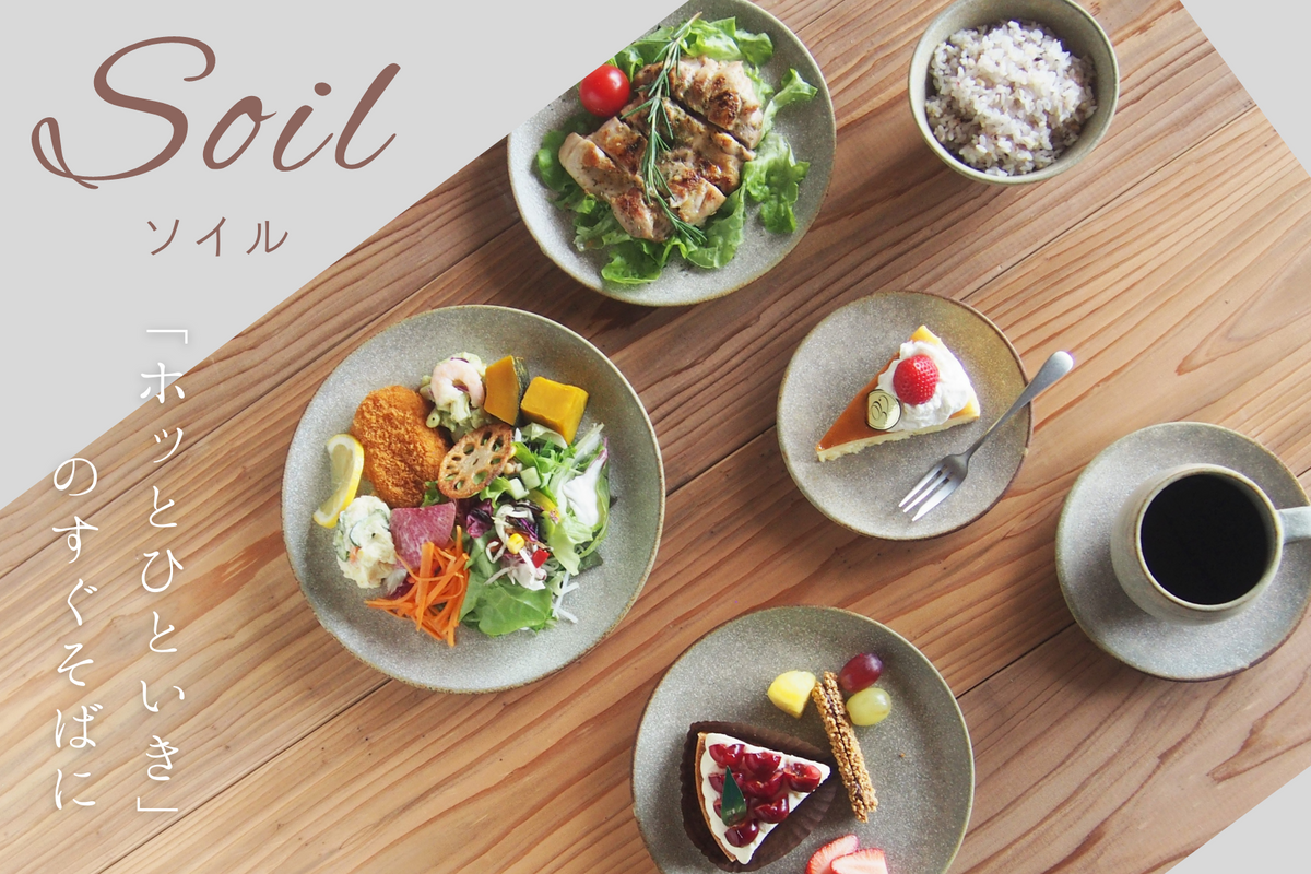 器彩人～うつわさいと～