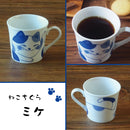 ねこちぐらマグカップハチワレ/ミケ/トラマグ猫カフェコーヒーカップおしゃれオシャレかわいい可愛いペア食洗器OK珈琲モーニング