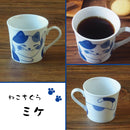 ねこちぐらマグカップ ハチワレ/ミケ/トラ