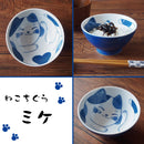 ねこちぐらお茶碗ハチワレ/ミケ/トラちゃわん飯碗猫ごはんおしゃれオシャレかわいい可愛いペア食洗器OK